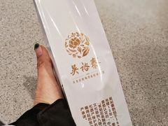 -吴裕泰茶庄(鼓楼店)