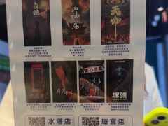 -棂笼·深度沉浸密室(武汉旗舰店)