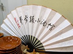 -先启半步颠小酒馆|猛火现炒川菜(泰州首店)