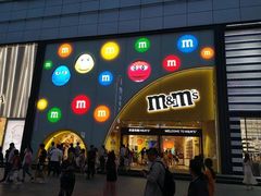 -m豆巧克力世界(上海世茂广场店)
