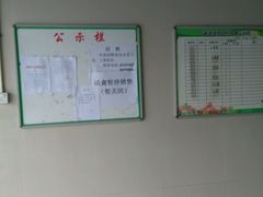 -兰陵农贸市场(新世界花苑店)