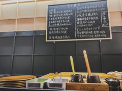 -Sushi Hanzo半藏(天环广场店)