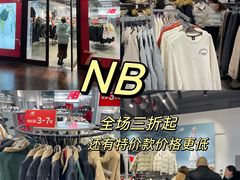 -北国奥特莱斯