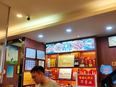 -廖老妈蹄花店(人民公园陕西街259号店)
