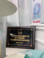 -薇兰专业脱毛连锁机构