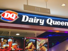 门面-DQ·蛋糕·冰淇淋(苏州中心店)