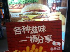 -汉堡王(上海虹口龙之梦)