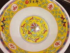 -芦月轩羊蝎子(北蜂窝店)