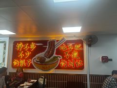 -刘小忙把子肉(北园大街总店)