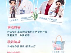 -珠海中海雅高铂尔曼酒店