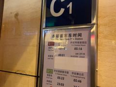 -军事博物馆(地铁站)