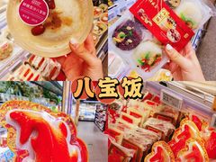 -ALDI奥乐齐超市(杨浦延吉店)