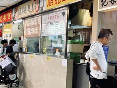 -佑汉小贩大楼熟食中心