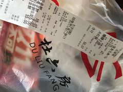 -杜六房(大沽路店)