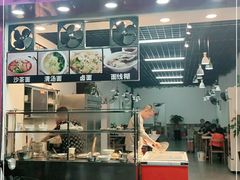 门面-欢欢沙茶面(大学路店)