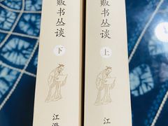-文学山房旧书店