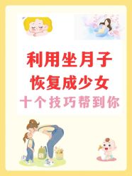 -海豚湾高端月子会所(黄浦店)