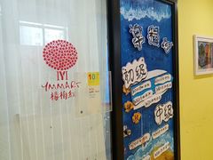 -杨梅红艺术教育(西安高新唐延教学中心)