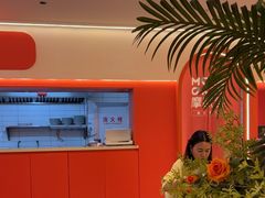 -摩欧客意式餐厅(高新活力汇店)
