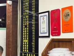 -蒋家肠旺面馆老店(合群路店)