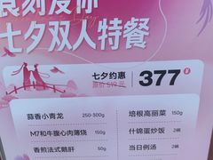 -大神太神·铁板烧(七宝领展广场店)