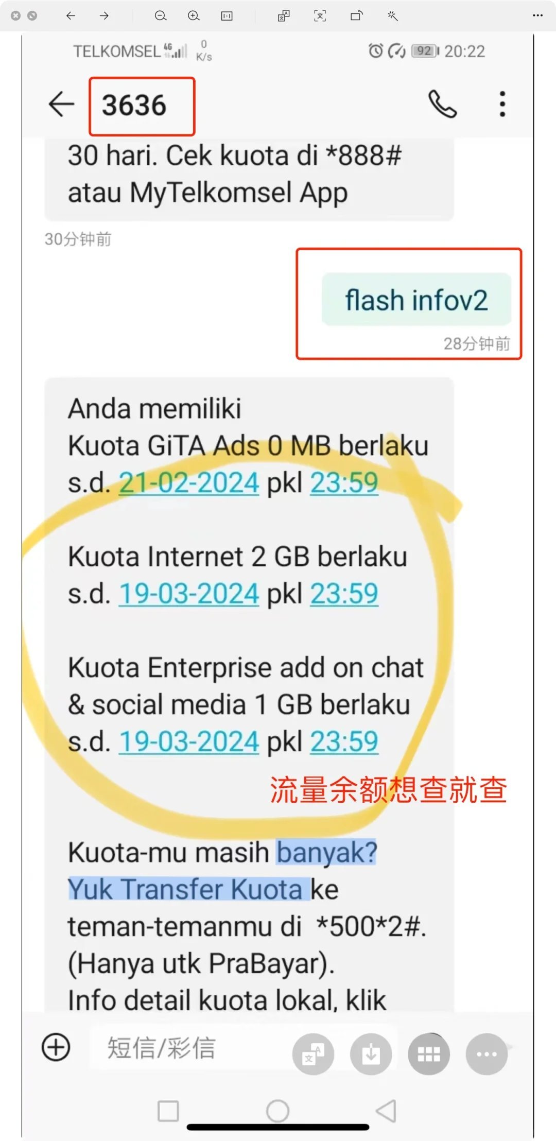 国内打印度尼西亚电话怎么打不进去了呢