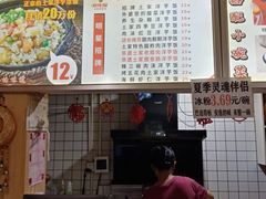 -渝绝回味碗土家洋芋饭(学道街店)