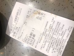 -自黑豆夫·臭豆腐夹馍(四海唐人街店)