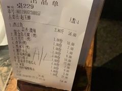 -辣尚瘾·烤鱼·新川菜(交大直营店)