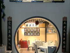 -福照楼汽锅鸡·云南菜(护国路店)