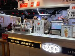 -野人牧坊Gelato(天津南开大悦城店)