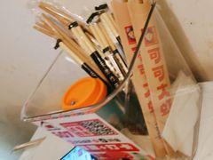-早酒肖汉老味拌面