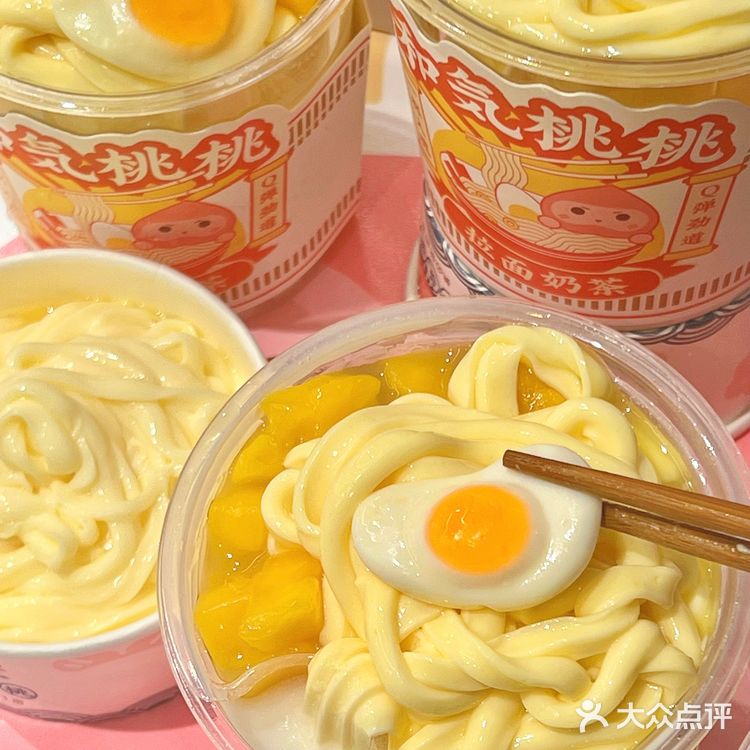 🆘用筷子吃的拉面奶茶⁉️根本停不下来