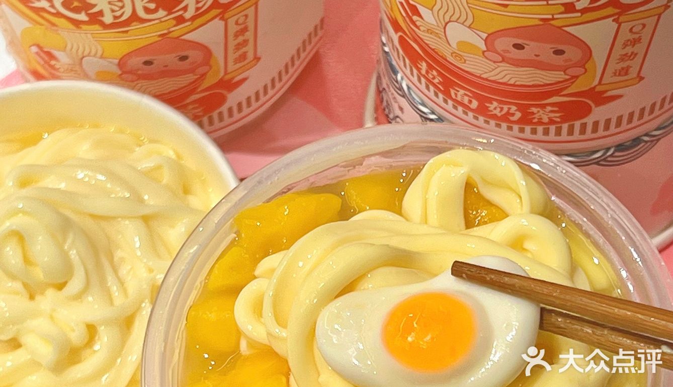 🆘用筷子吃的拉面奶茶⁉️根本停不下来