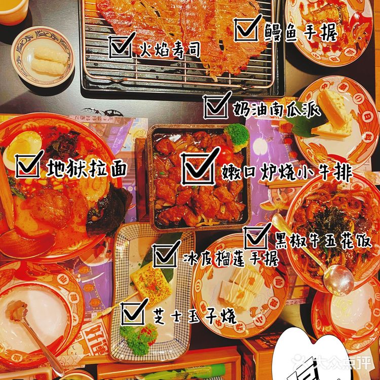 宫崎骏动画里的神仙日料店-仙隐小鹿[糖果]