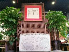 -丝丝香王凉粉(汇宇店)