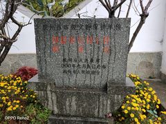 -礼耕堂·百年茶人餐厅(梅家坞店)