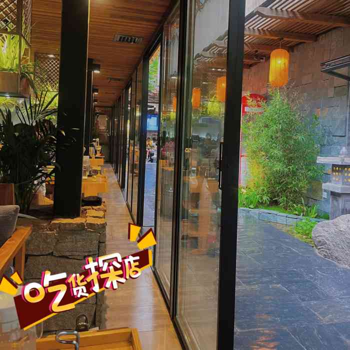 结庐火锅(甘南路店)-"几天的沙尘天气,感觉心情都是蒙蒙的.今天.