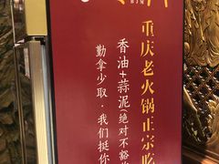 -巴九门老火锅(来福士打望店)