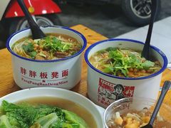 -胖胖板凳面