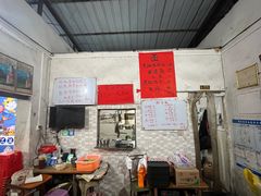 -珍记海鲜粥·海鲜粉