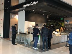 -Seesaw Coffee(环贸iapm店)