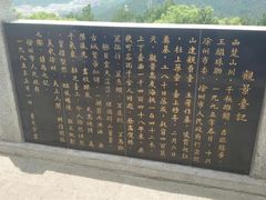 -云龙山