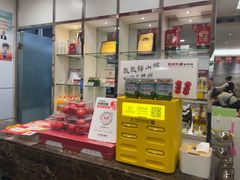 -楊家一锅(沙阳路店)