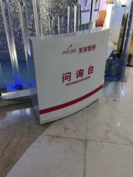 -深圳美莱医疗美容医院