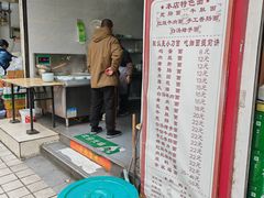 -陈记锅盖面(长江路店)