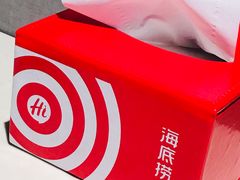 -海底捞火锅(泉城路店)