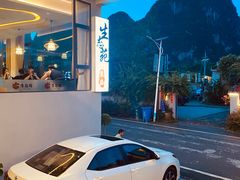 -生态苑农庄(十里画廊遇龙河店)