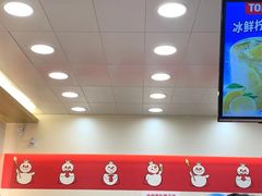 -蜜雪冰城(托乐嘉店)