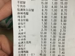 -很久以前羊肉串(大华三路店)